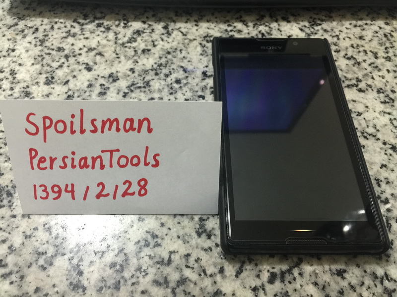 fj7z_xperia_c_(1).jpg