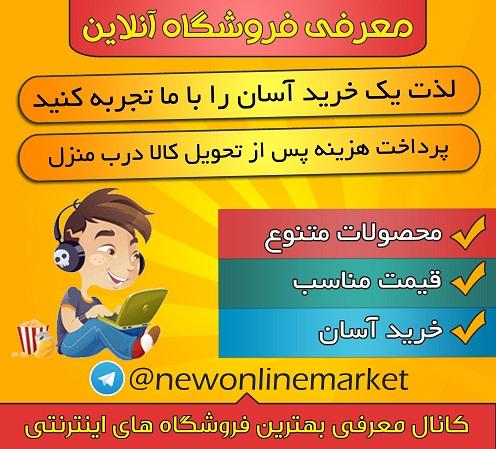 onlinemarket.jpg
