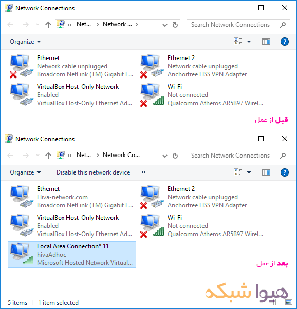 How-to-create-Hotspot-in-windows10-06.png