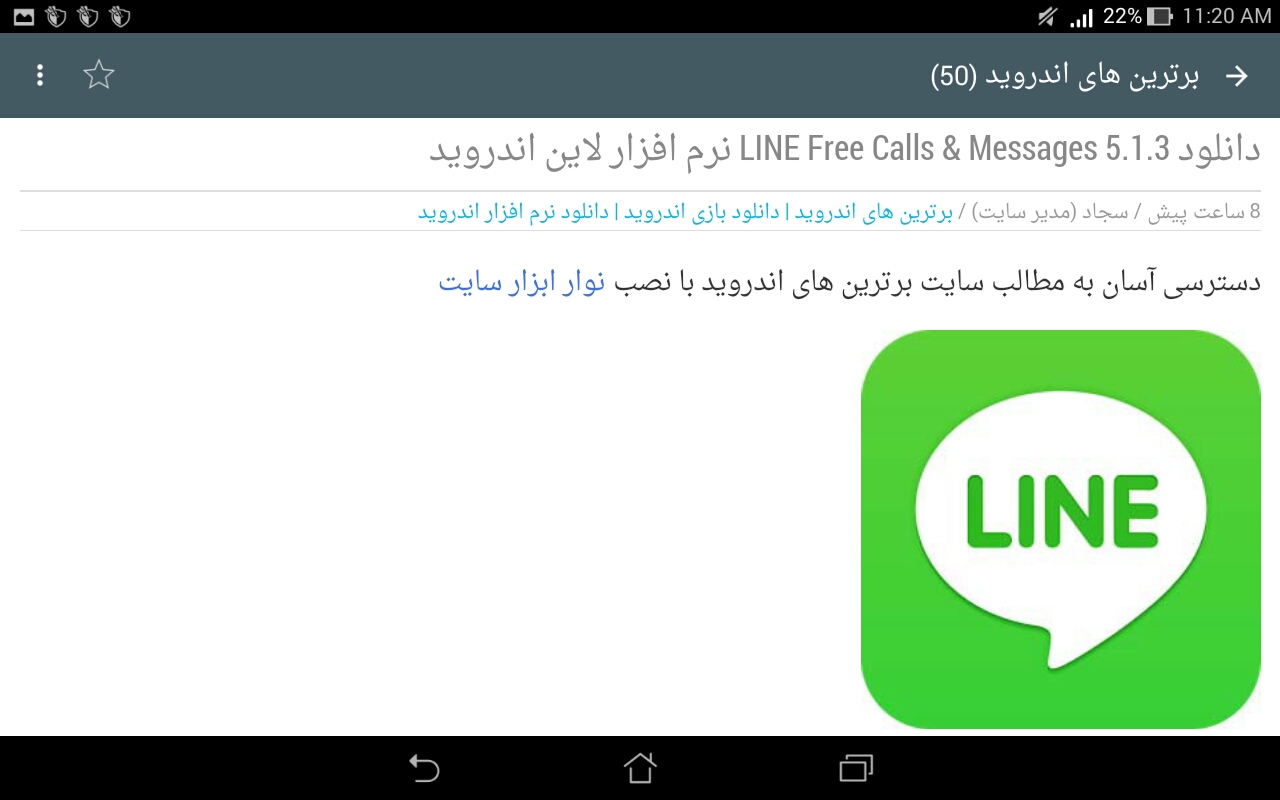 Screenshot_2015_05_18_11_20_55.jpg