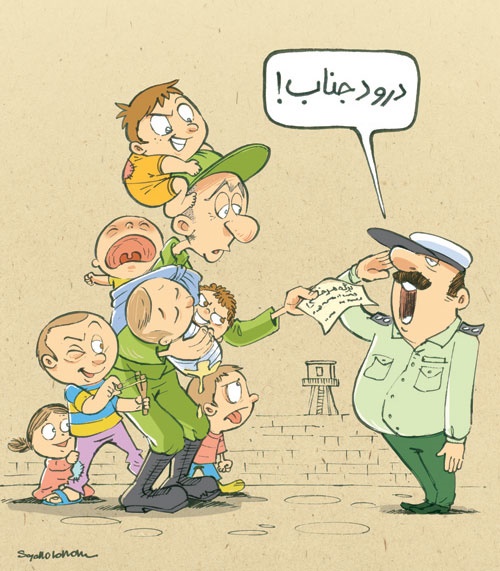 14-10-7-15315cartoon-salman-taheri.jpg