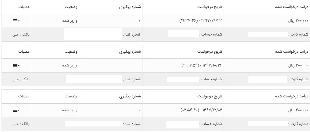 7tjm_%D8%A2%DB%8C%D9%BE%DB%8C_%D8%A7%DB%8C%D8%B1%D8%A7%D9%86%DB%8C.jpg
