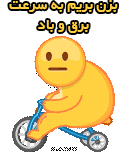 bezanberim.gif