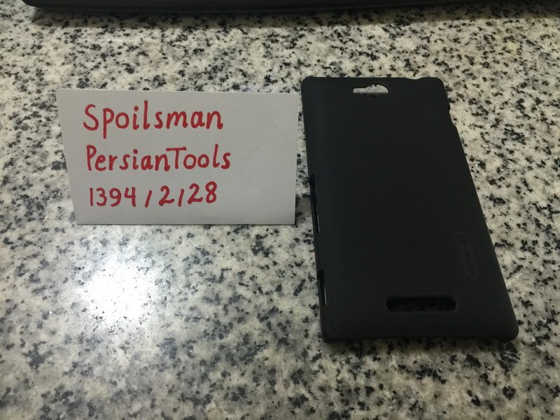 cqpr_xperia_c_(5).jpg
