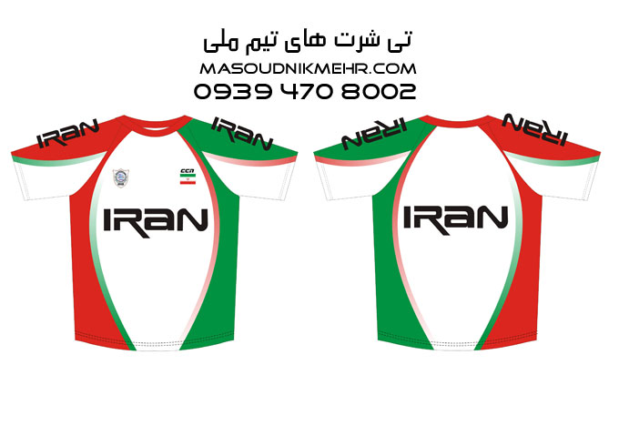 t-shirt-iran.jpg