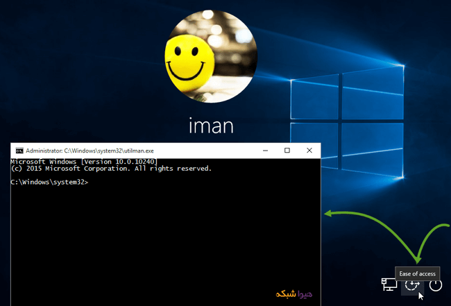 Reset-Windows-10-Password-for-Local-Account-05.png