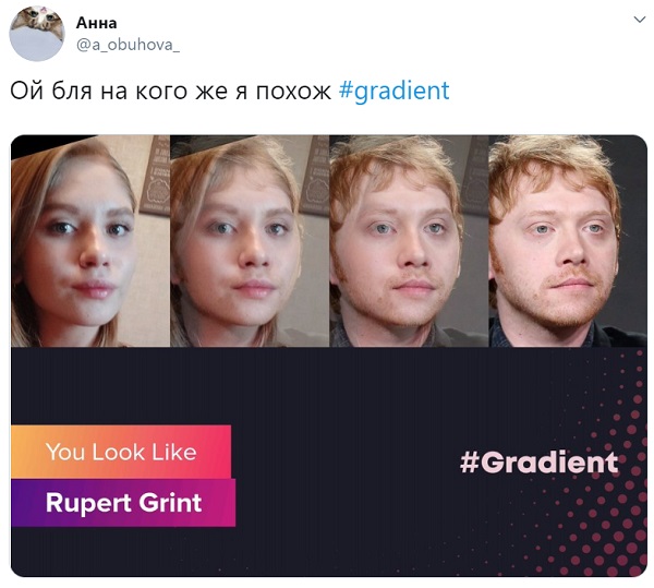 اپلیکیشن گرادینت (Gradient)