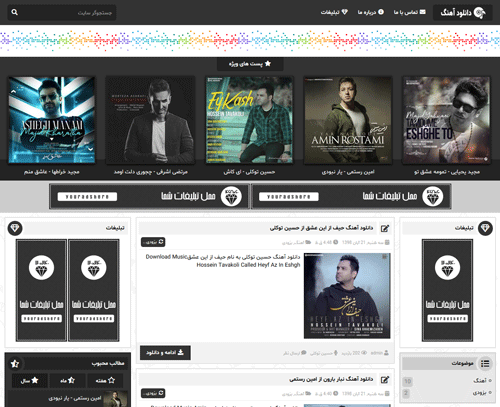 screenshot-rockmusic-03.gif