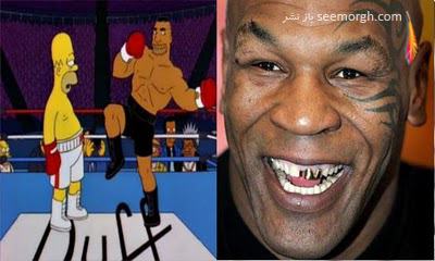 MikeTyson.JPG