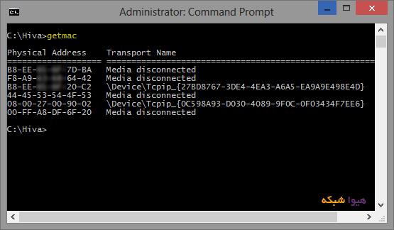 How-to-get-mac-address-02-getmac.gif