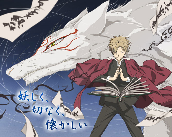 natsume02.jpg