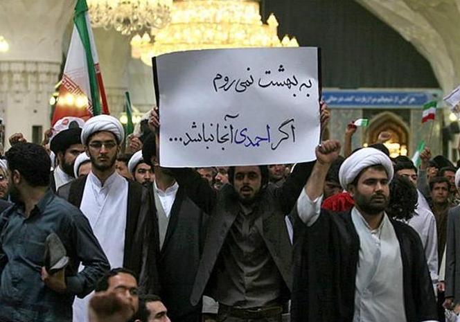 be_behesht_nemiravam_agar_ahmadi_nejad_anja_nabashad.jpg