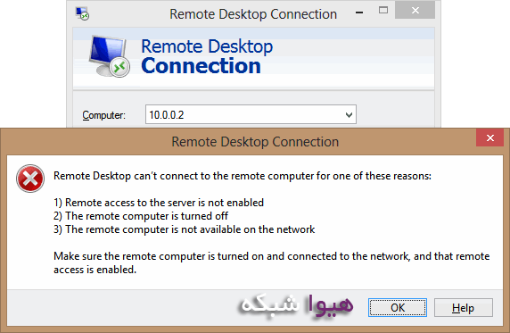 Change-Remote-Desktop-Port-05.gif