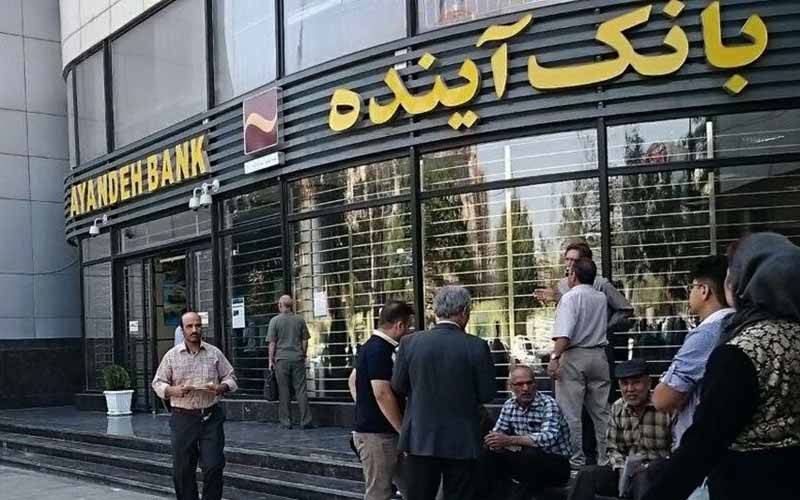 asrebank.ir