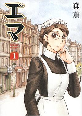 Emma_manga_vol01.jpg