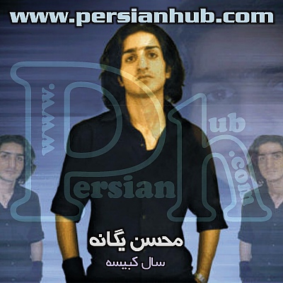 Cover%20Mohsen%20Yeganeh%20-%20Sale%20Kabiseh%201.jpg