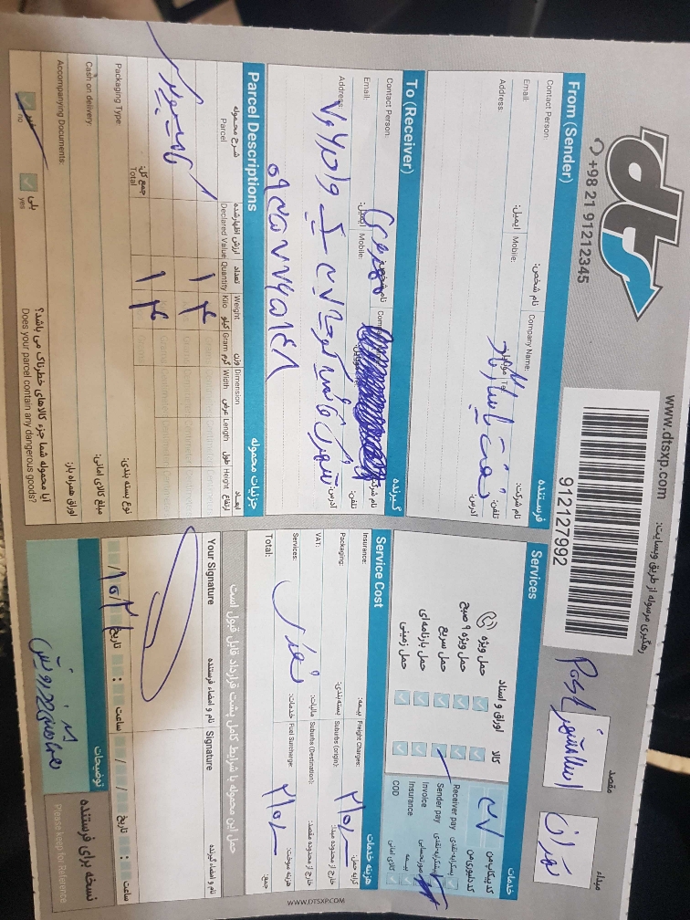dd9d1fb1c6e6302ce25fc2322a3e4add.jpg