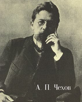 chekhov.jpg