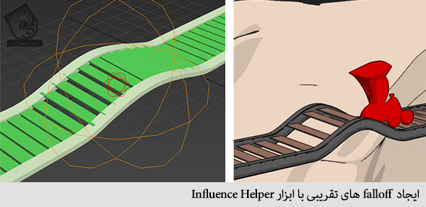 Influence%20Helper-thumb.jpg