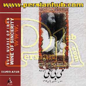 Cover Davood Azad - Meye Bi Rangi 2.jpg