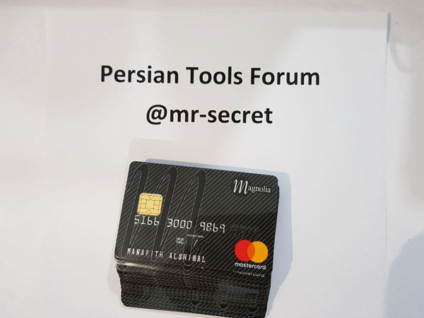 mastercard_persiantools.jpg