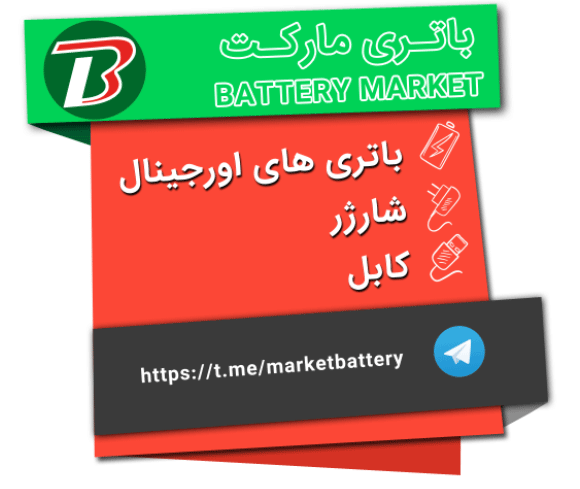 logo_battery.png