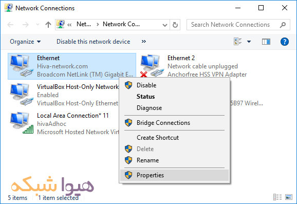 How-to-create-Hotspot-in-windows10-07.png