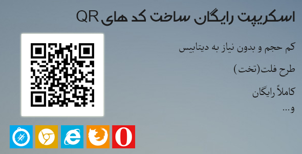 qrcodes_cover.jpg