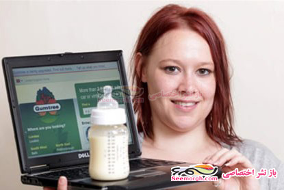 breast-milk-for-sale2.jpg