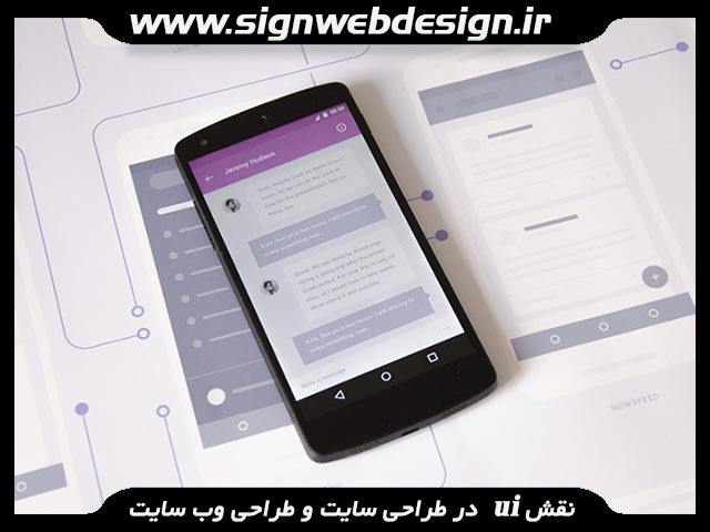 ui-web-site-design.jpg