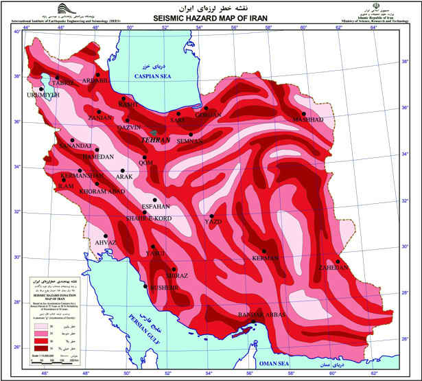iran_earthquake.jpg