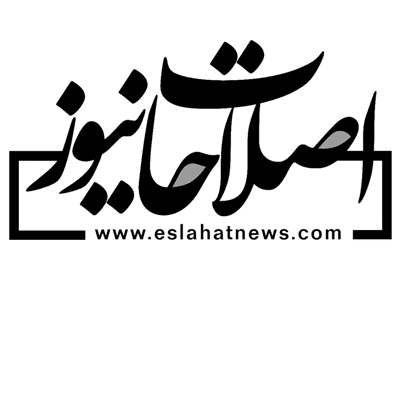 eslahatnews.com