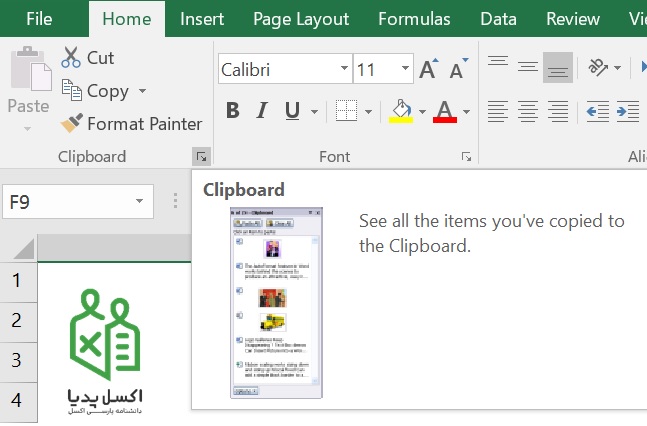 clipboard.jpg