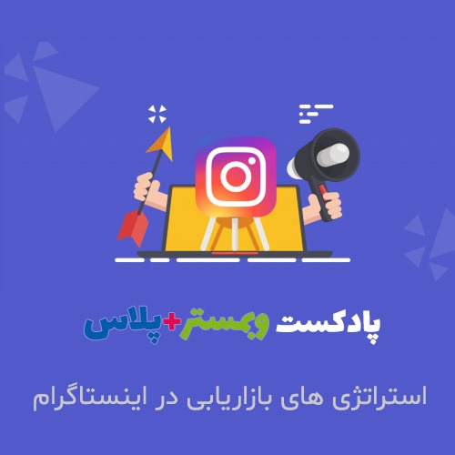 marketing-strategy-on_instagram_.jpg